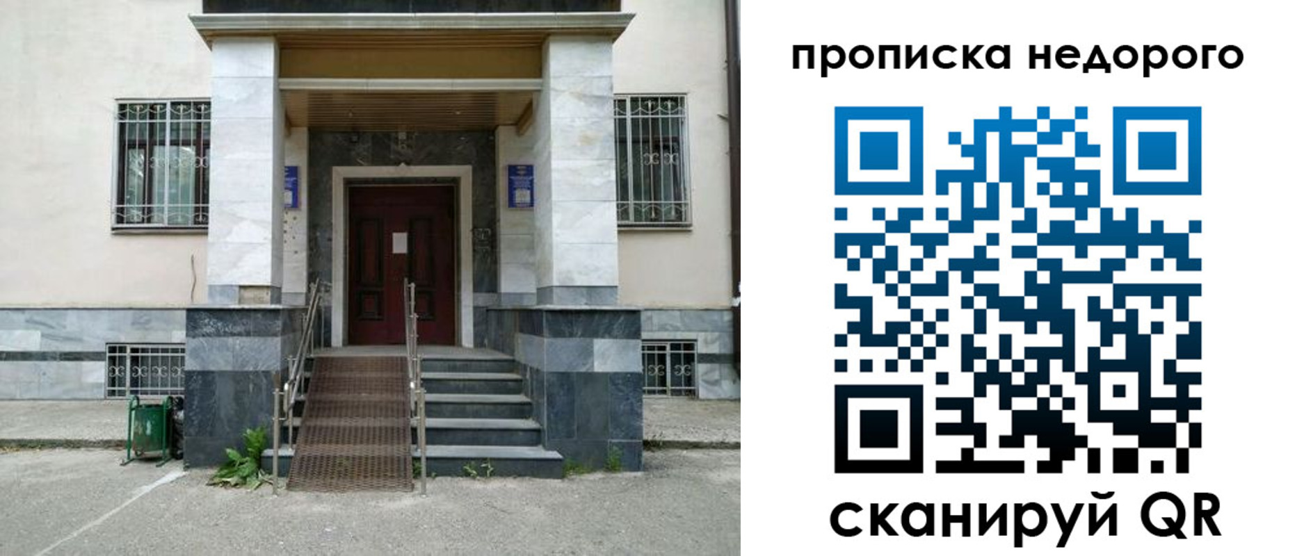 временная регистрация собственник в Киреевске