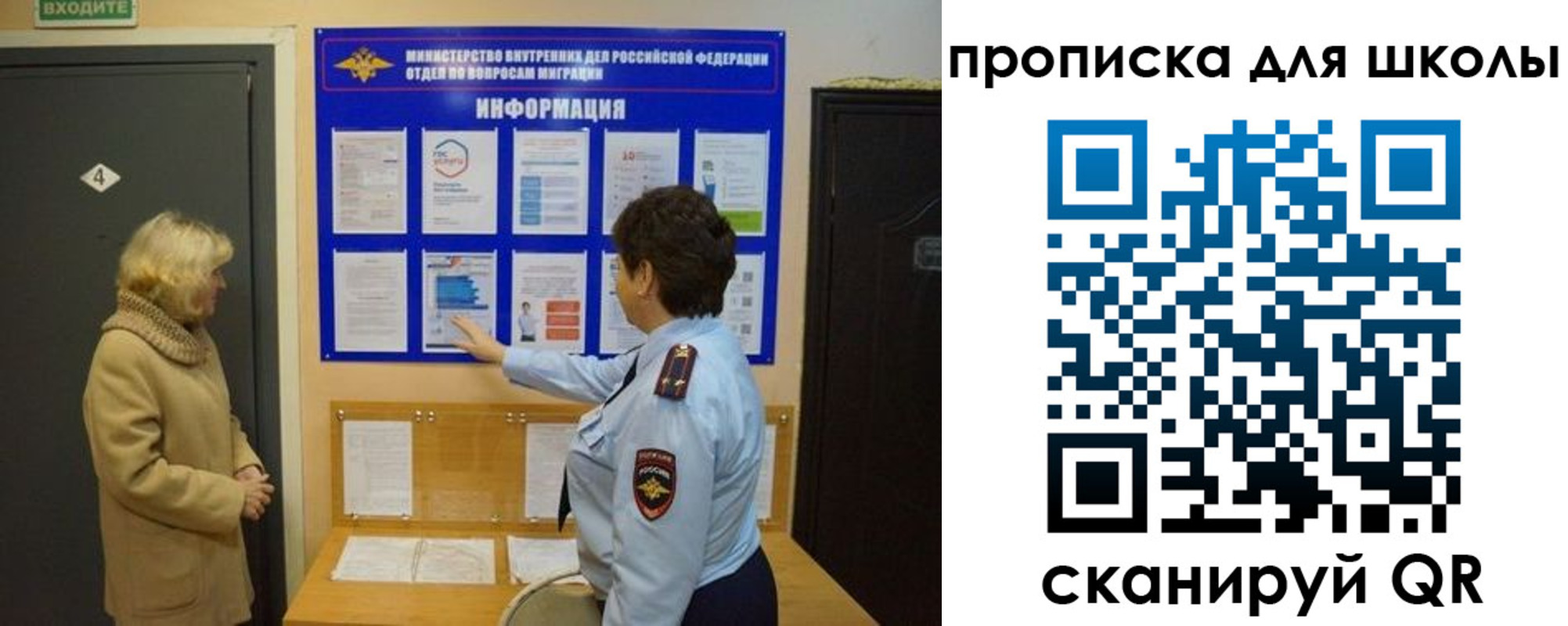 прописка паспорт в Киреевске