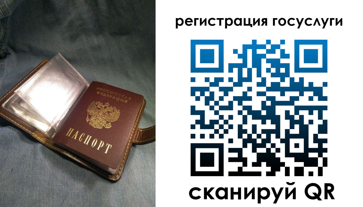 прописка для кредита в Киреевске