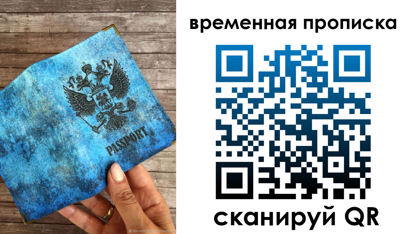 регистрация для школы в Киреевске