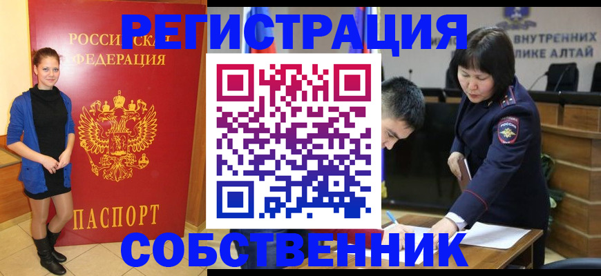 прописка регистрация в Киреевске