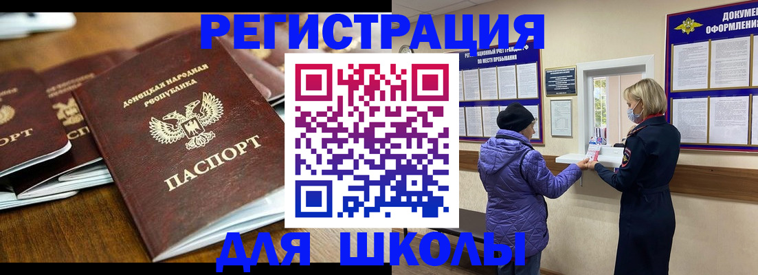 временная регистрация надежно в Киреевске